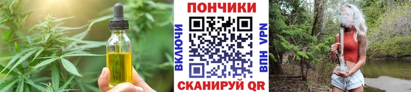 Купить закладки  Озёры  Печенье с ТГК конопля 