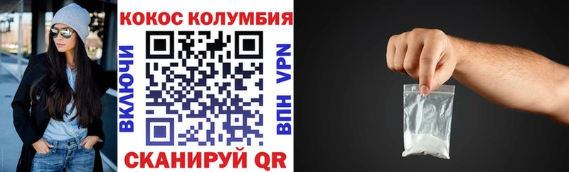 Cocaine Эквадор  Купить закладки  Озёры 