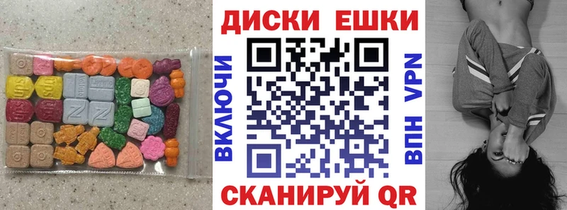 Ecstasy ешки Озёры