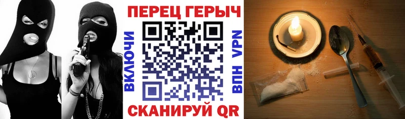 ГЕРОИН афганец  Купить  Озёры 