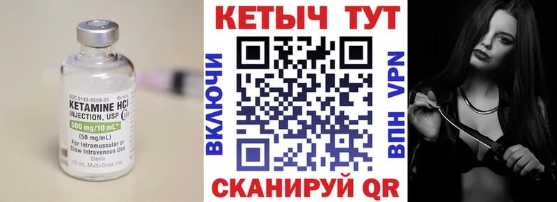 Кетамин VHQ  Купить закладки  Озёры 