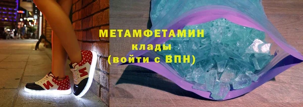 трава Волосово