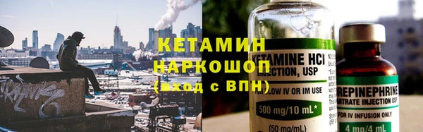 Альфа ПВП Волоколамск