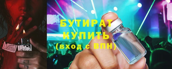 трава Волосово