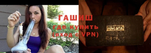 трава Волосово