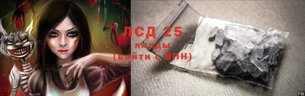 Альфа ПВП Волоколамск