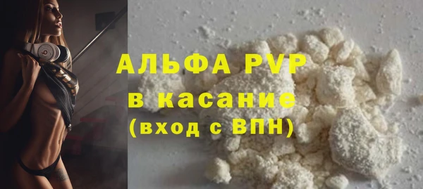 молекула духа Володарск