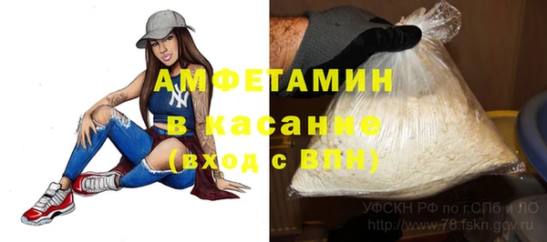 трава Волосово
