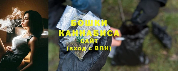 трава Волосово