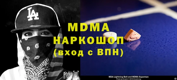 трава Волосово