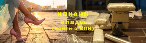 Альфа ПВП Волоколамск