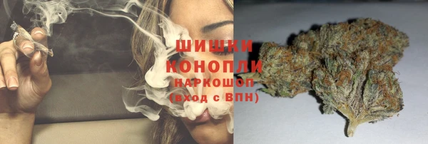 трава Волосово