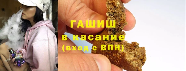молекула духа Володарск