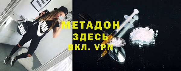 трава Волосово