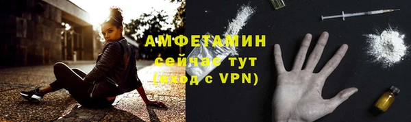 трава Волосово