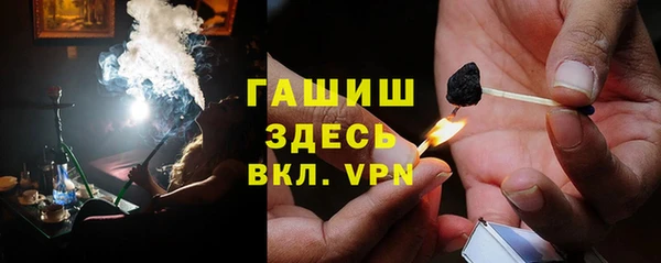 трава Волосово