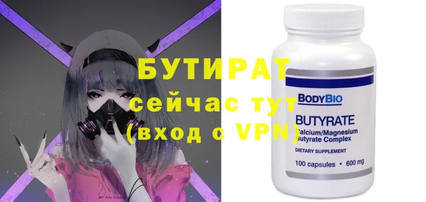 трава Волосово