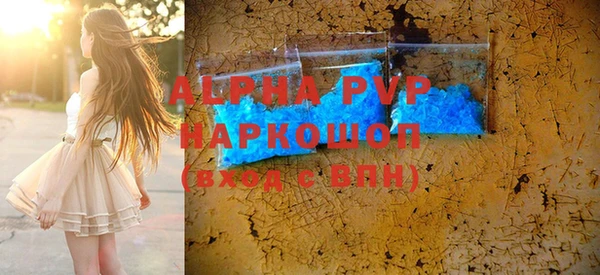 Альфа ПВП Волоколамск