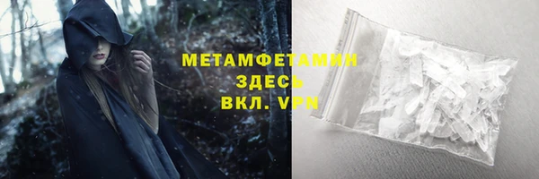 Альфа ПВП Волоколамск