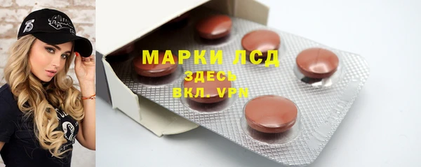 Альфа ПВП Волоколамск