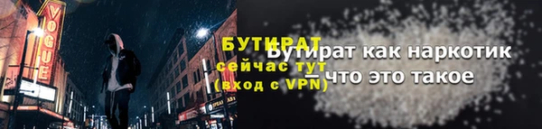 Альфа ПВП Волоколамск