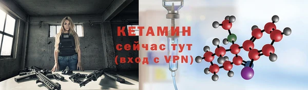 Альфа ПВП Волоколамск