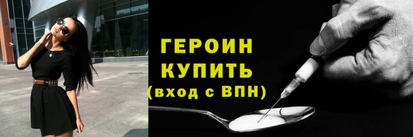 трава Волосово