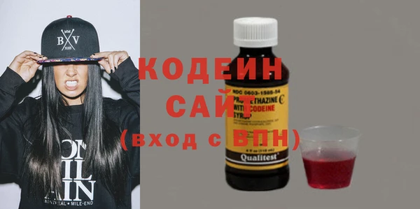молекула духа Володарск