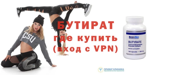 Альфа ПВП Волоколамск