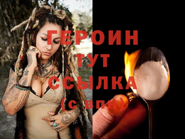 молекула духа Володарск