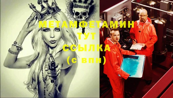 Альфа ПВП Волоколамск