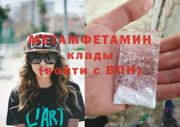 молекула духа Володарск