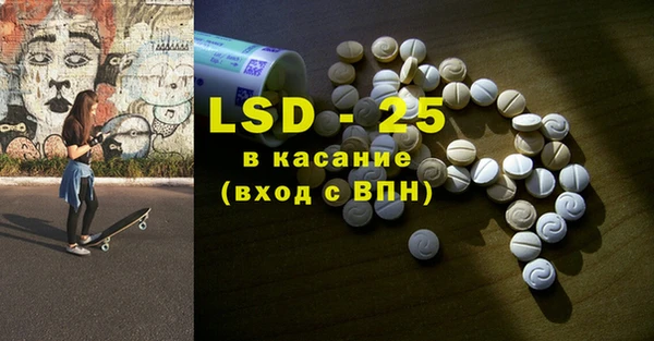 Альфа ПВП Волоколамск