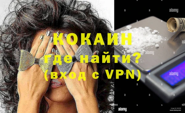 молекула духа Володарск