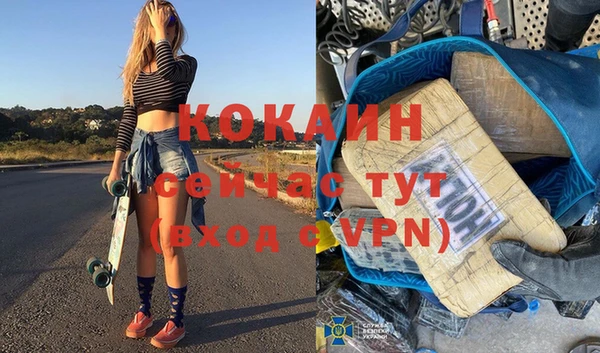 трава Волосово