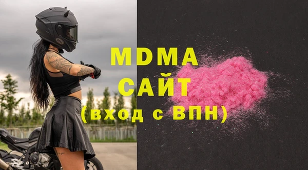 молекула духа Володарск