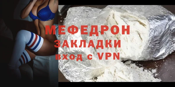 молекула духа Володарск