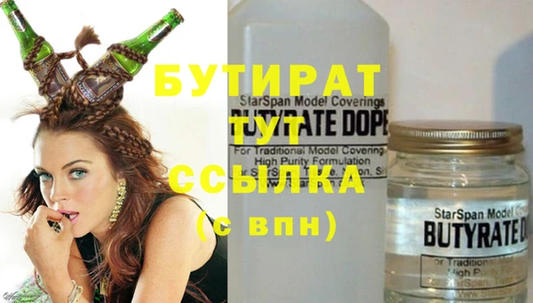 молекула духа Володарск