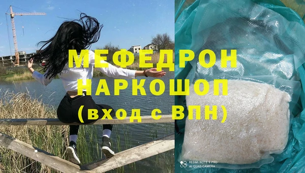 молекула духа Володарск