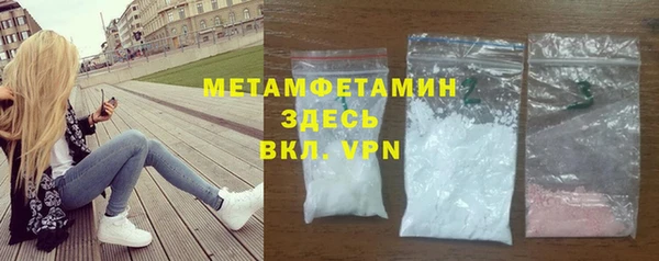 трава Волосово