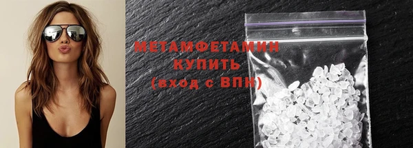 молекула духа Володарск