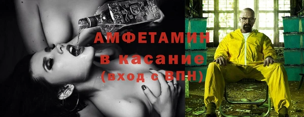 молекула духа Володарск