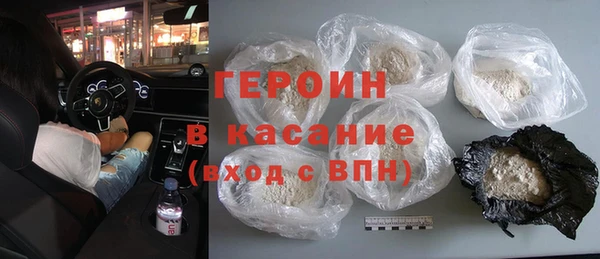 трава Волосово
