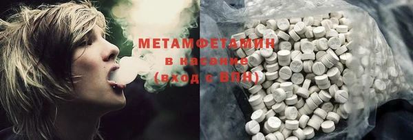 молекула духа Володарск