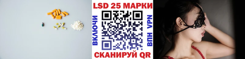 LSD-25 экстази ecstasy  Купить где  Озёры 