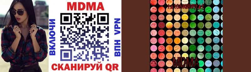 МДМА VHQ  Купить где  Озёры 