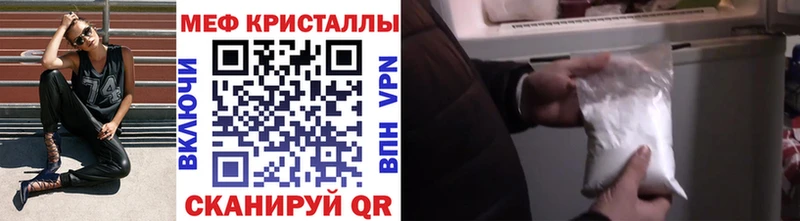 Мефедрон VHQ  Купить где  Озёры 