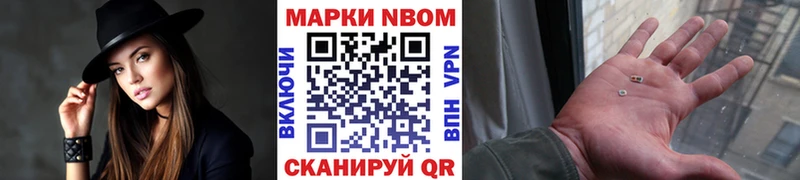 Купить где  Озёры  Марки 25I-NBOMe 1,5мг 